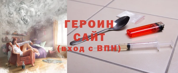 ГАЛЛЮЦИНОГЕННЫЕ ГРИБЫ Абаза