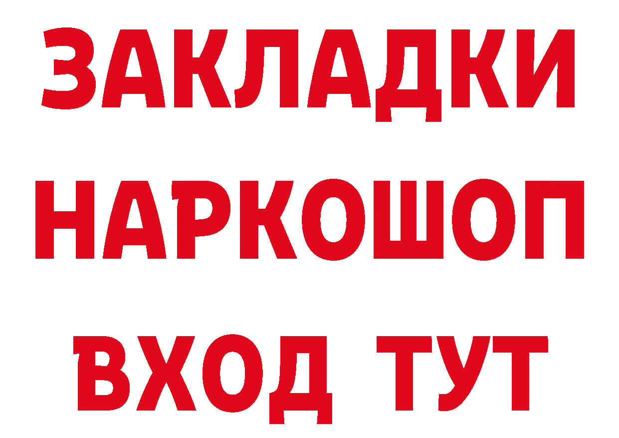 Где можно купить наркотики? это какой сайт Берёзовский